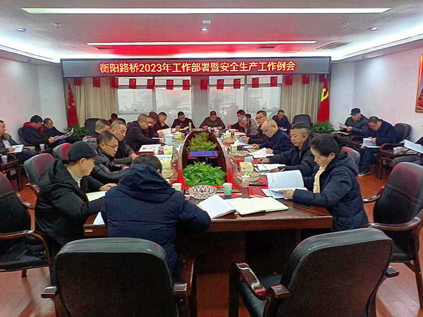 會(huì)議圖_600.jpg